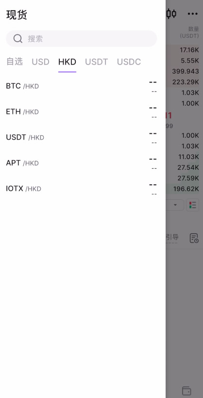 在香港怎么去做加密货币合约交易？怎么选择永续合约交易所？