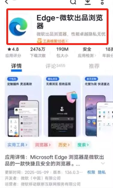 币安APP官网下载