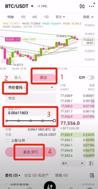 币安小荷包付款失败买不到U