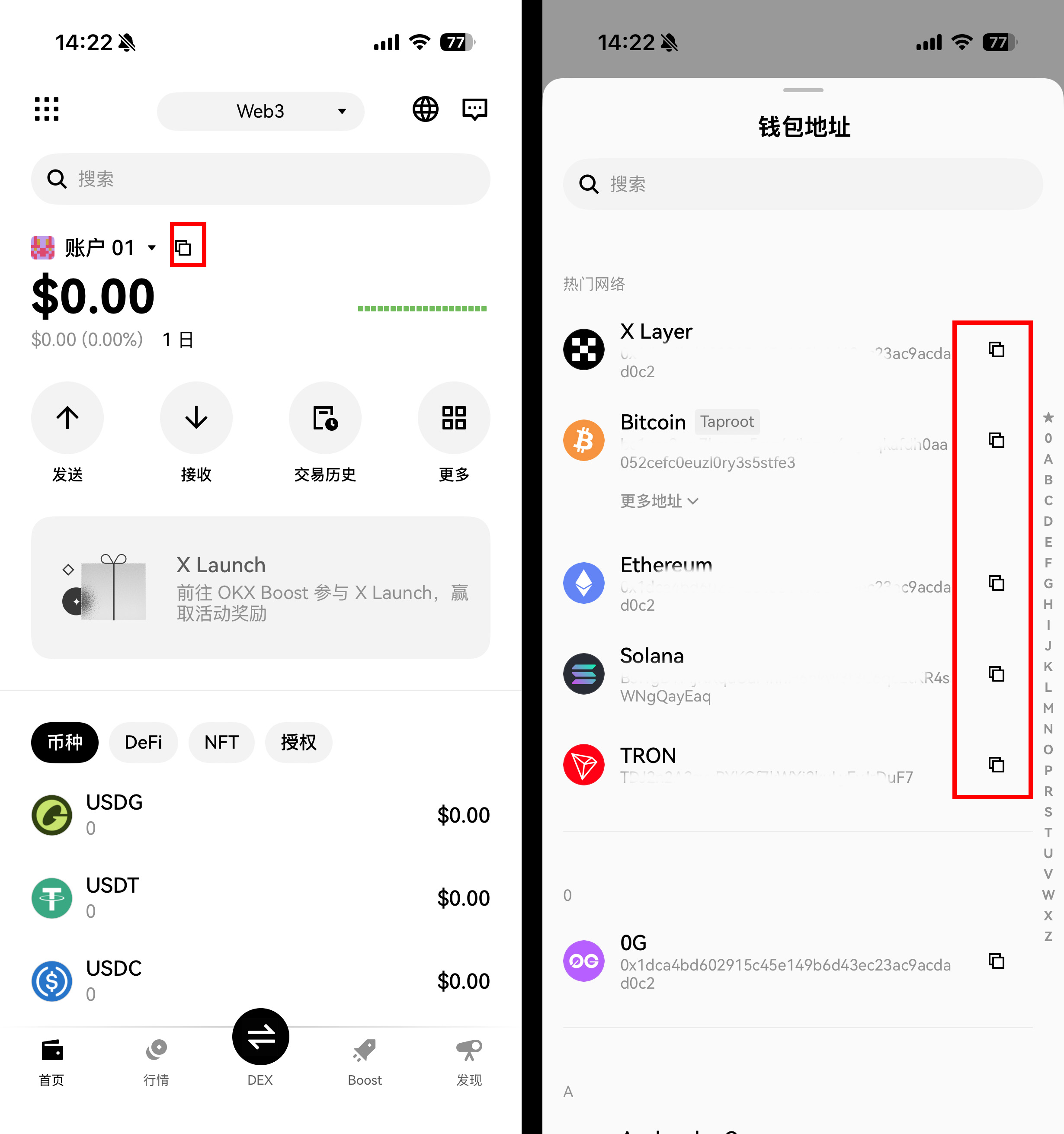 方法一：拷贝钱包地址，直接转帐充币