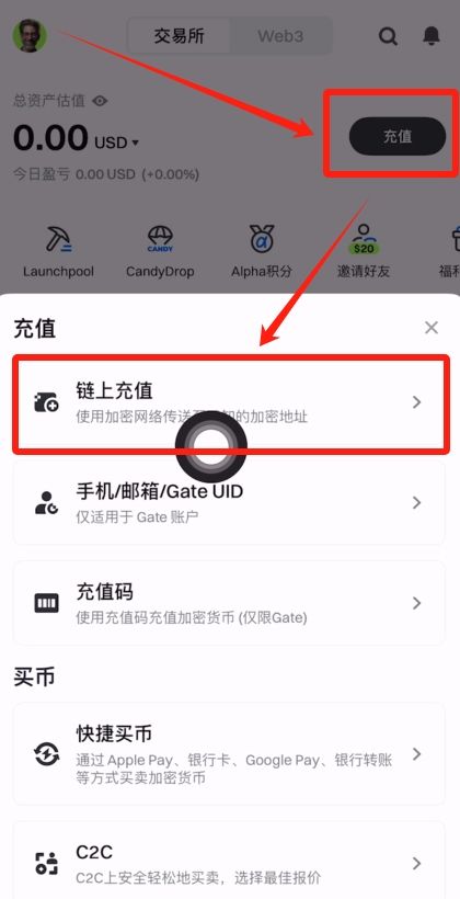 把欧易的USDT转到gate交易所(gate入金方法)