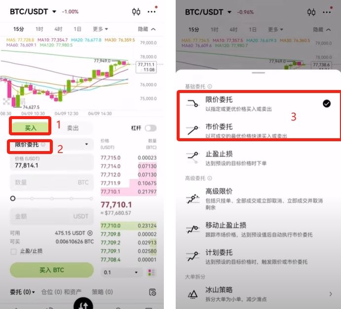 币安小荷包付款失败买不到U