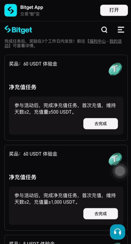 如何参与活动