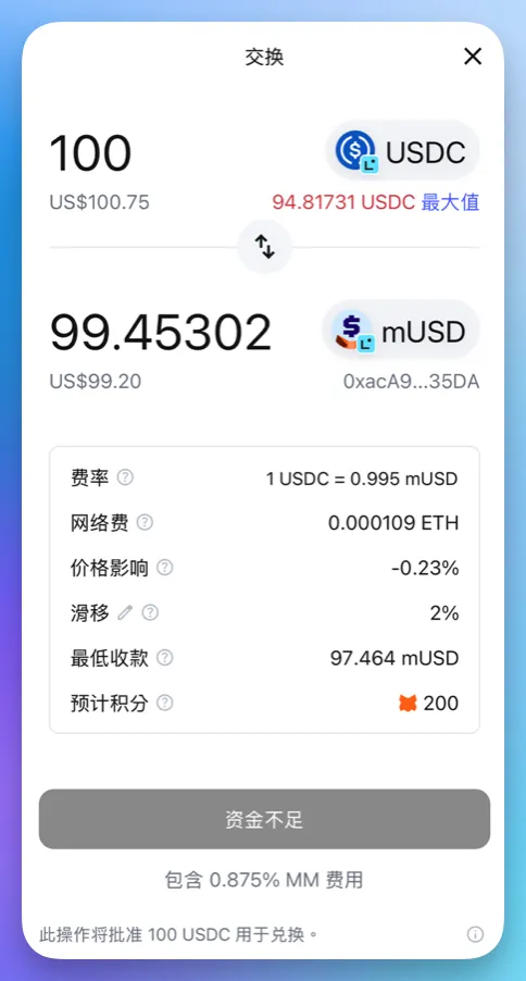 Metamask小狐狸钱包空投赛季启动!MetaMask空投进阶刷分攻略