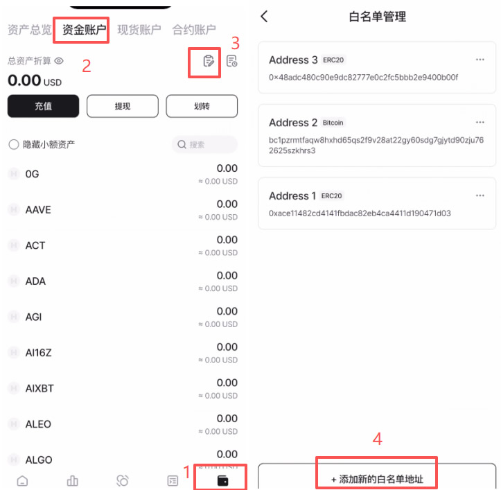 在香港怎么去做加密货币合约交易？怎么选择永续合约交易所？