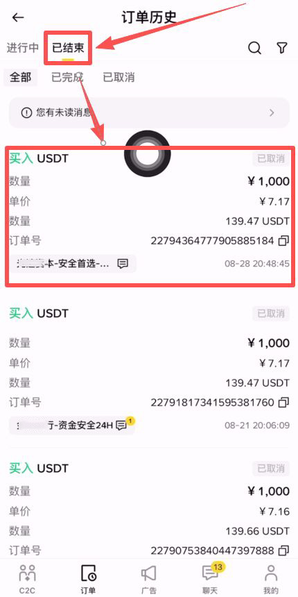 赔付流程_图4