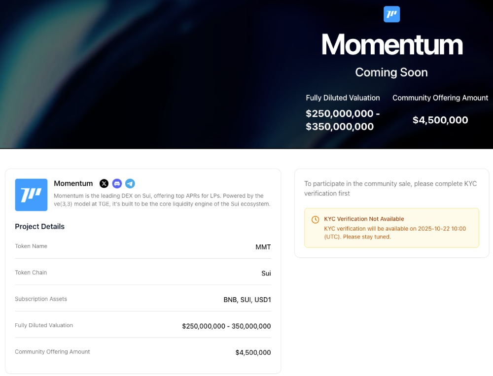 Momentum(MMT)币全面介绍