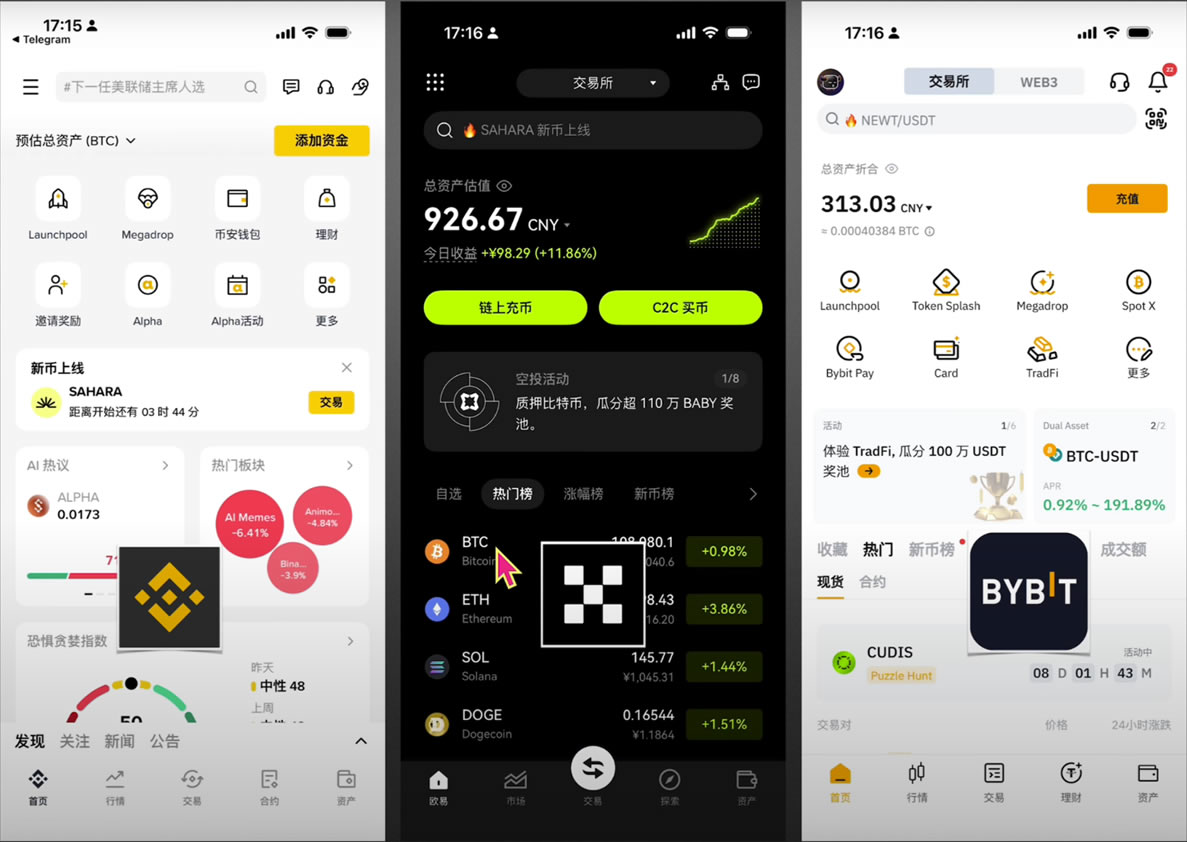 首页对比