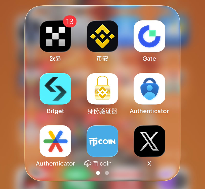 新手必看：2025年主流币圈交易与资讯APP深度盘点