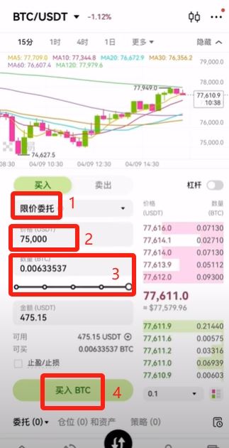 币安小荷包付款失败买不到U