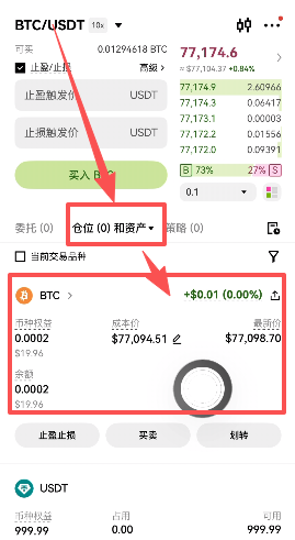 2026年欧易OKX注册、认证、入金C2C买币完整操作流程