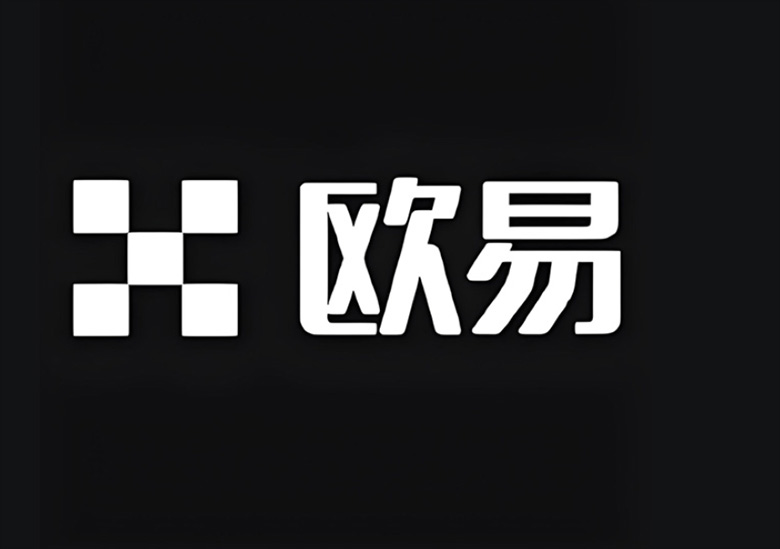 欧易新手注册教程