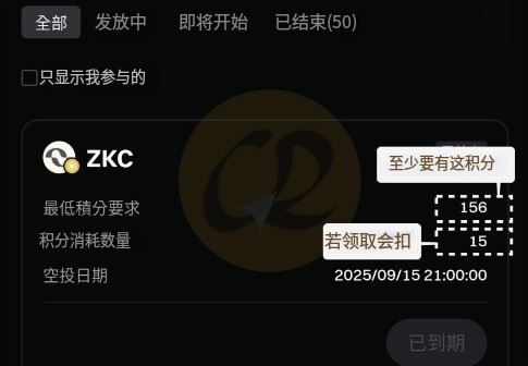 Gate Alpha全解析：积分赚取攻略与空投领取实操指南