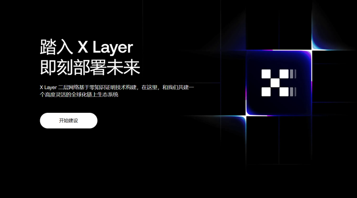 X Launch