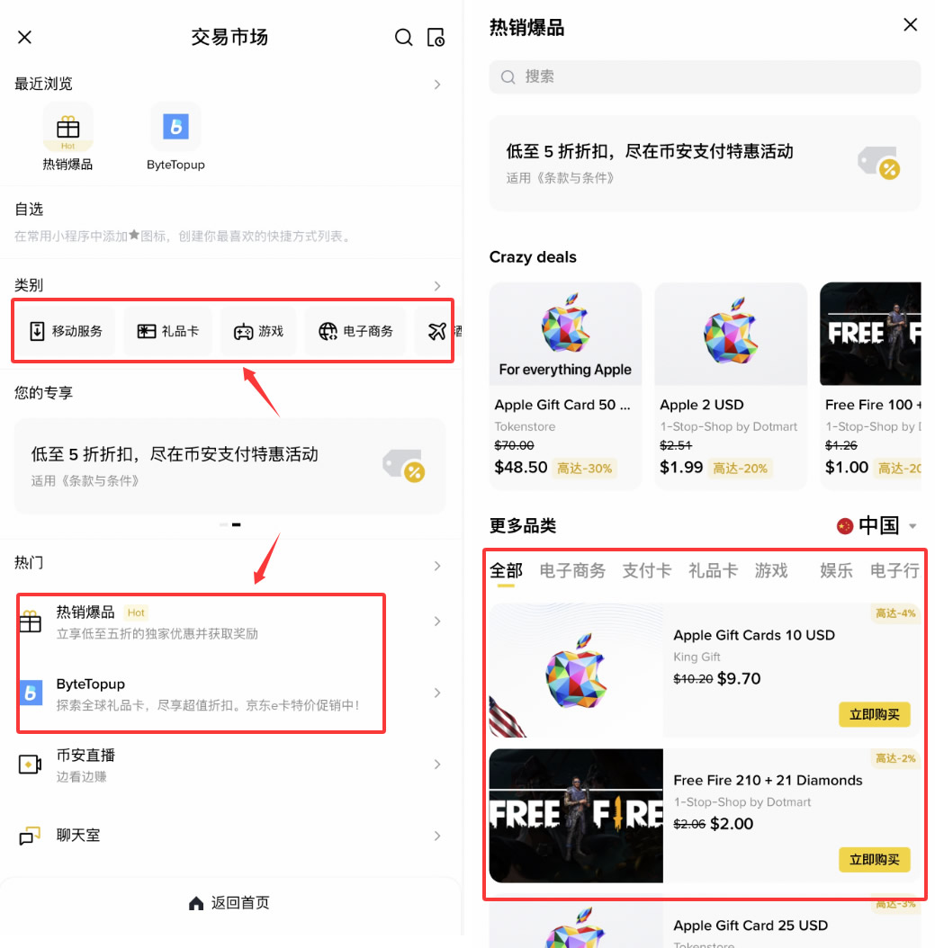 如何使用币安支付发送和消费USDC？(2025版指南)