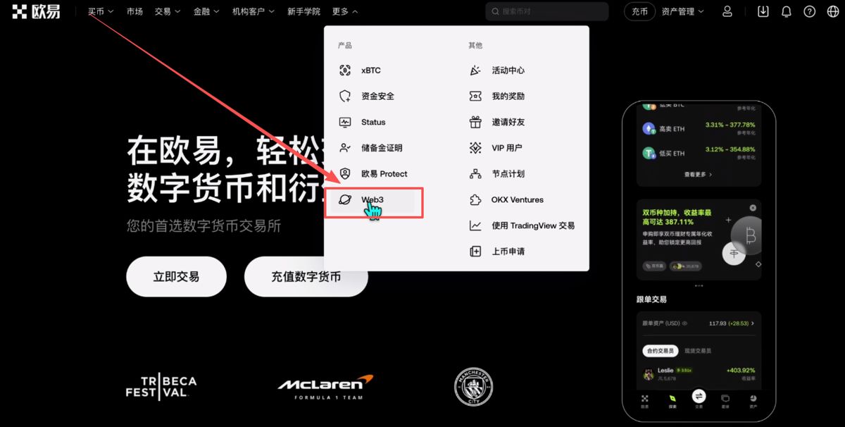 世界排名前十的比特币交易所有哪些？_图12