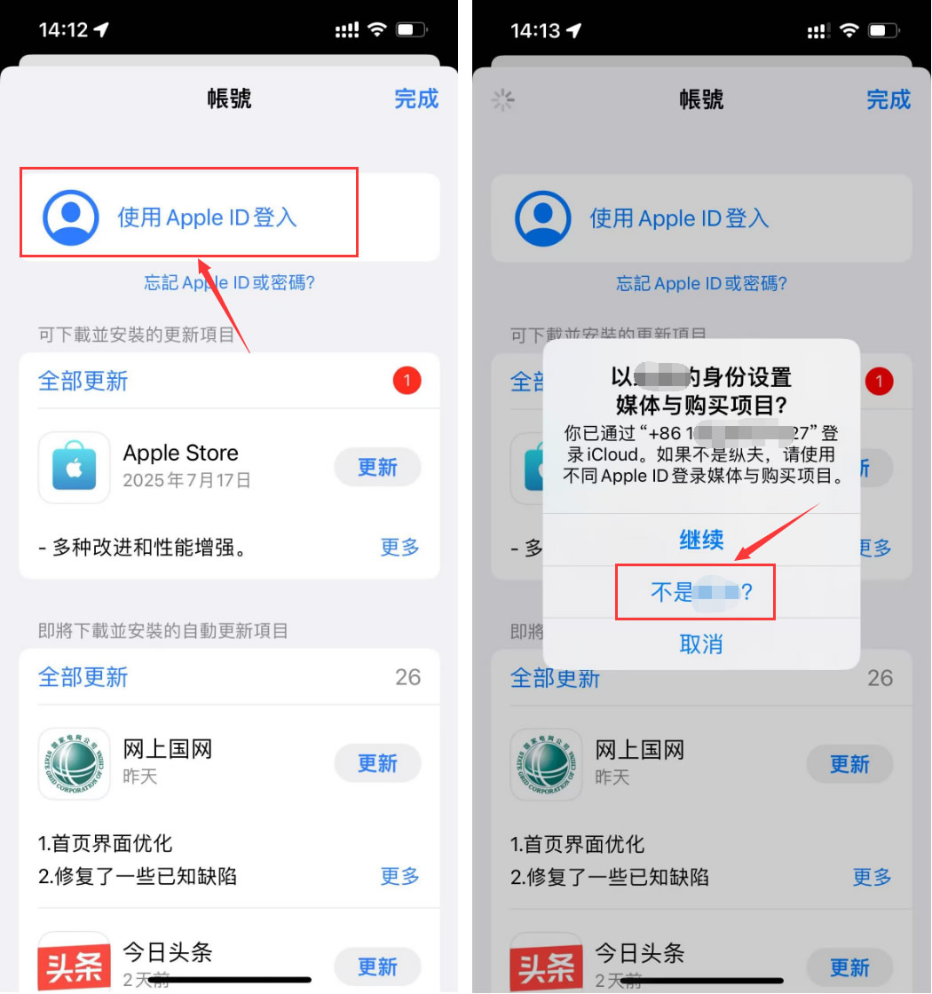 2026年好用的币圈十大虚拟币软件排行(附官网地址和下载教程)