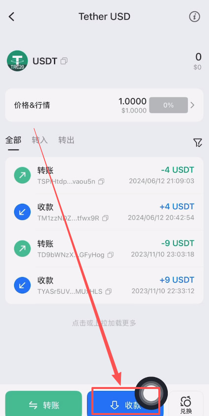 如何把交易所里的币转到钱包?_图2