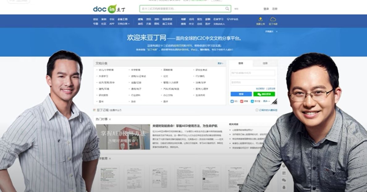 欧易OKX交易所新手安装注册使用教程（手机APP版）_图3