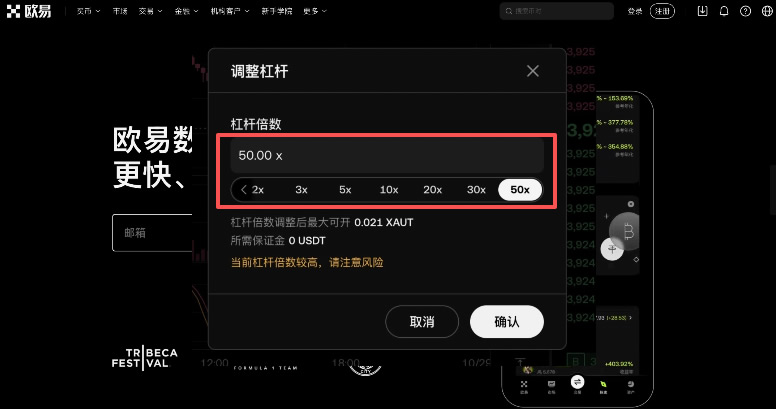 如何买入黄金RWA代币？OKX购买黄金RWA代币全流程_图5