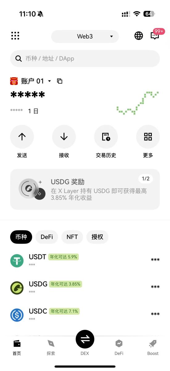 热门虚拟货币钱包推荐