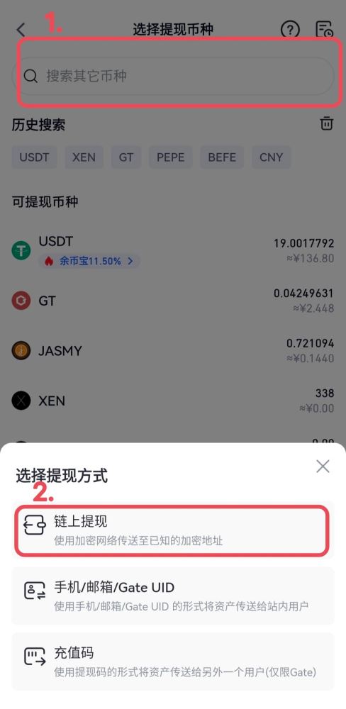 App:_图3