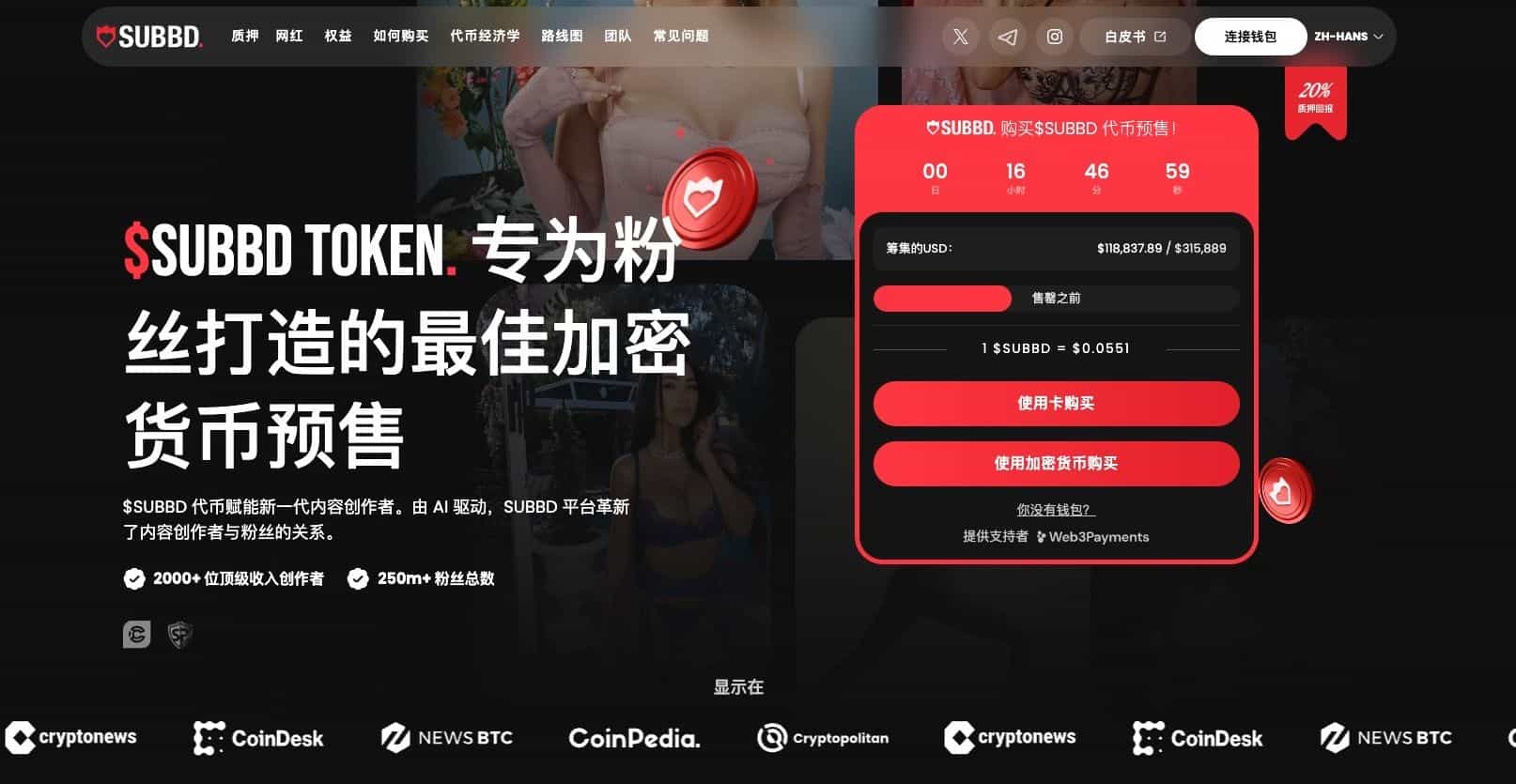 带你盘点年度最具潜力的加密货币项目