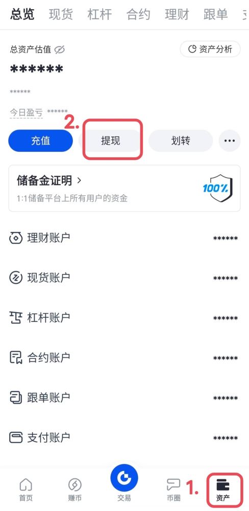 App: