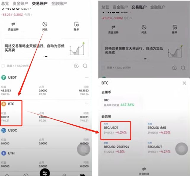 比特币提现人民币