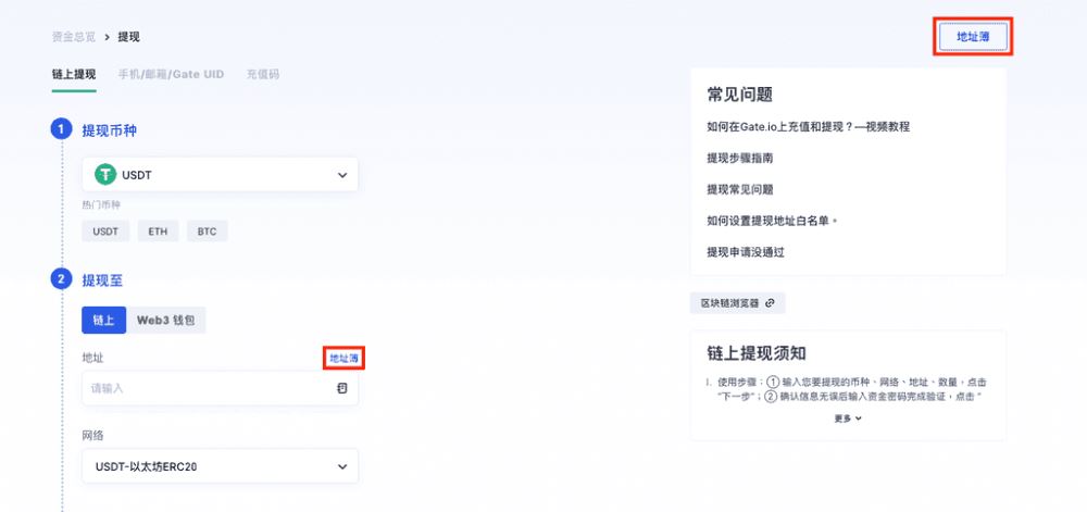 Web:_图2
