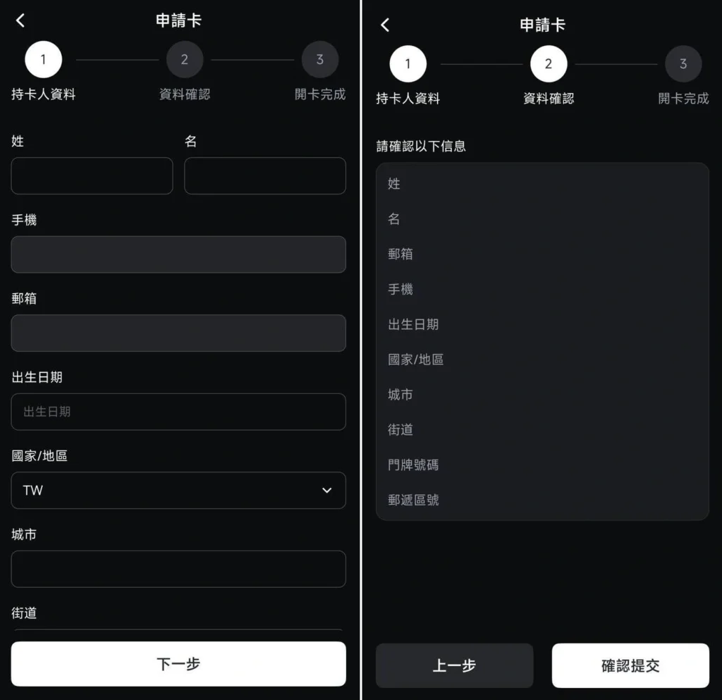 Pionex Card是什么?如何申请Pionex Card?派网卡申请与刷卡实测完整教学