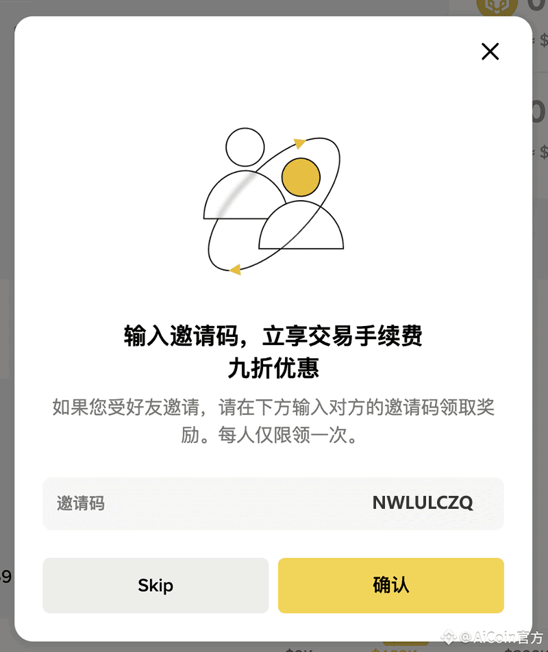 新手指南：如何在币安钱包买美股？一篇教程教你搞定