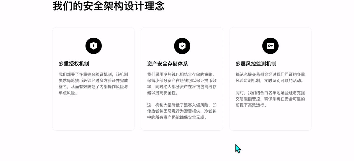 买了币我们放在哪？放在欧易交易所里面安全吗？_图7