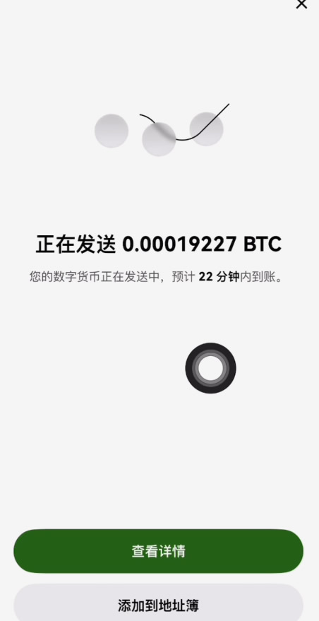 第四步:转入Web3钱包_图12