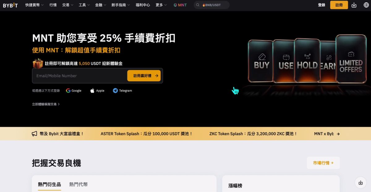 世界排名前十的比特币交易所有哪些？_图18