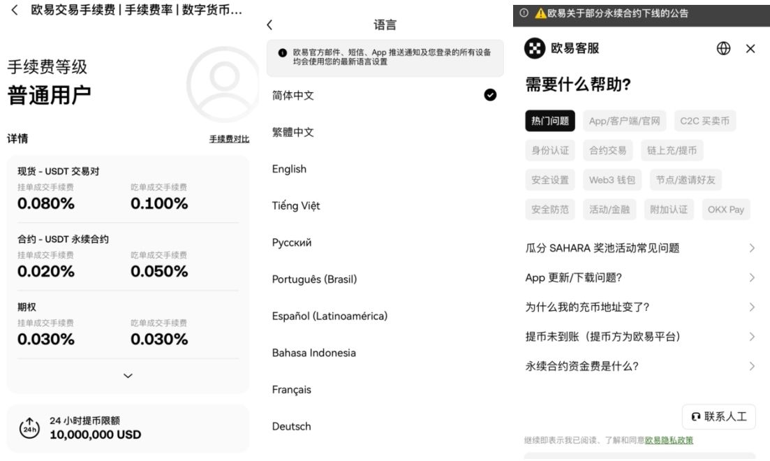 用户体验与技术实力_图2