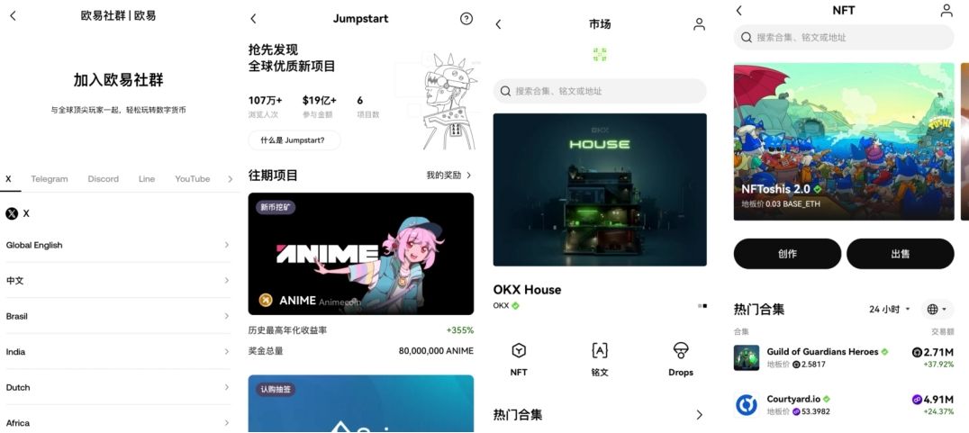 用户口碑与争议