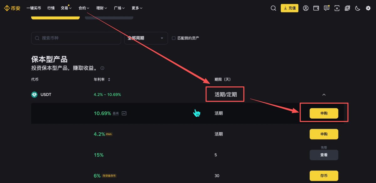 出金提现_图12
