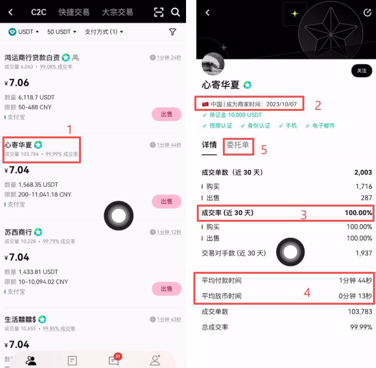 转账到Web3钱包_图22
