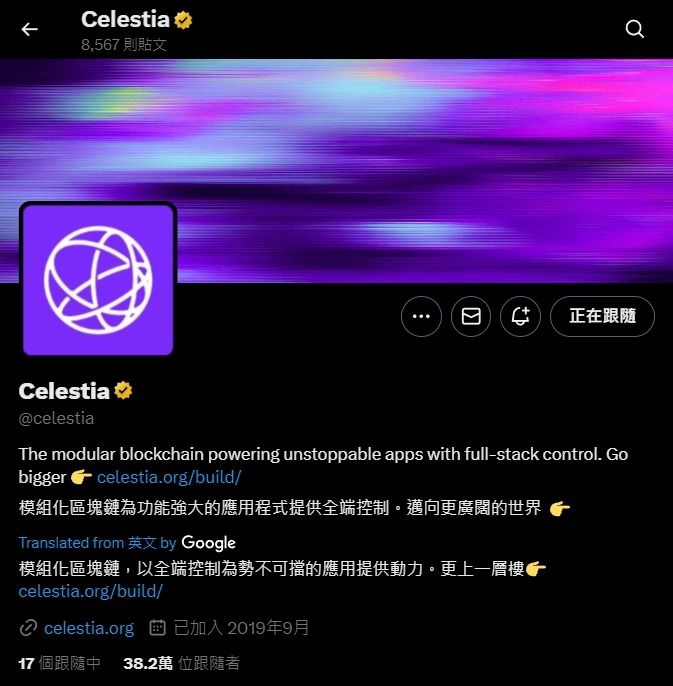 Celestia (TIA) 深度解析：核心机制、市场表现及未来展望
