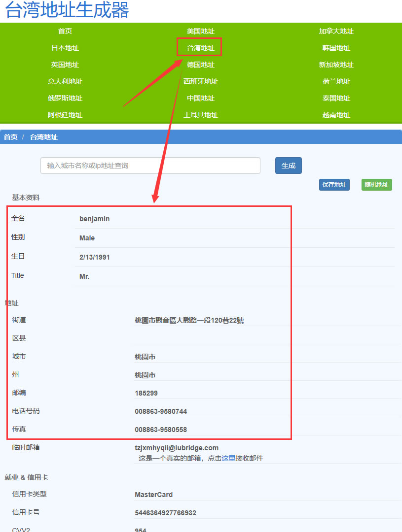 国内币安APP下载与安装