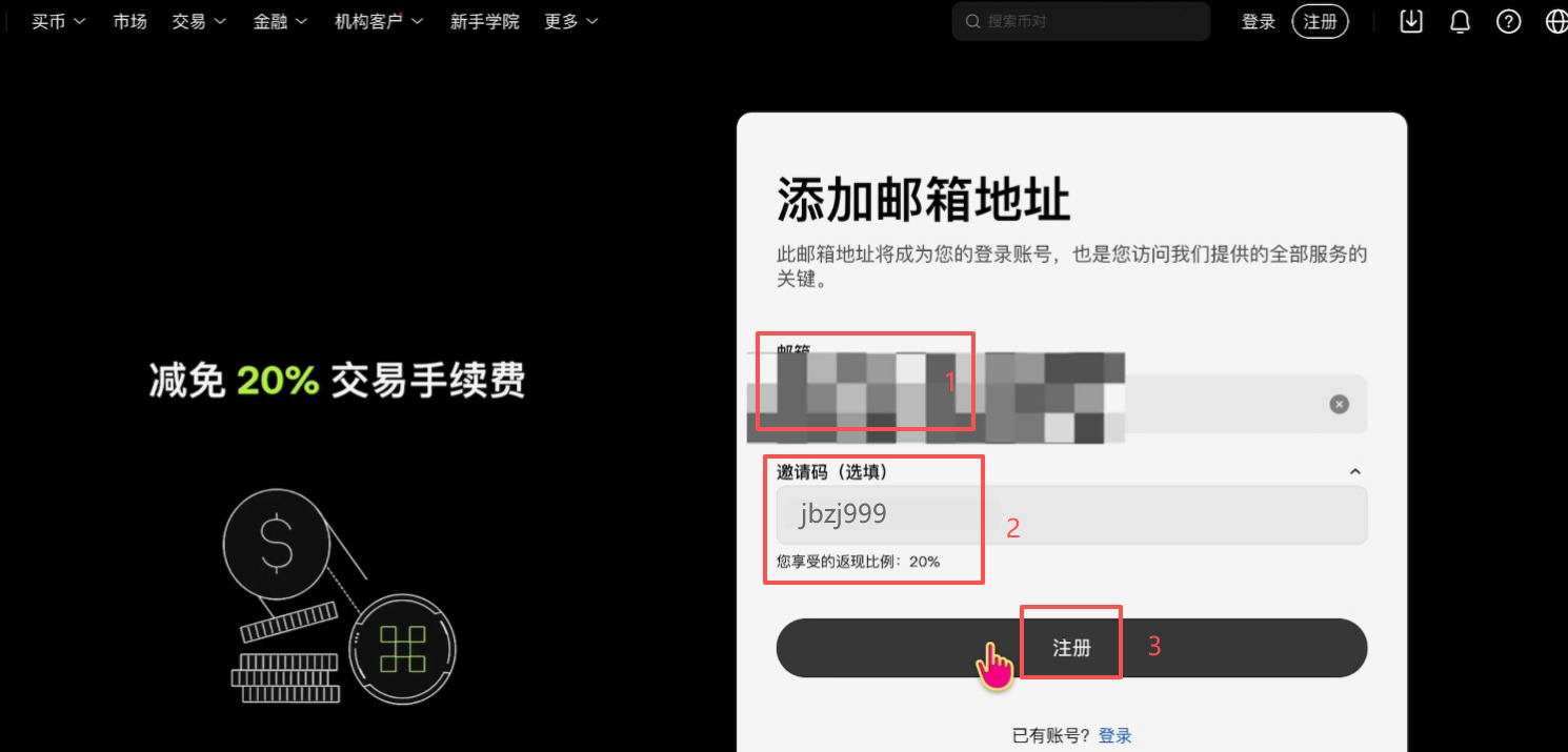 如何买入黄金RWA代币？OKX购买黄金RWA代币全流程_图10