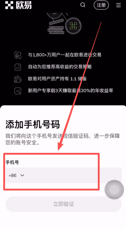 2026年好用的币圈十大虚拟币软件排行(附官网地址和下载教程)
