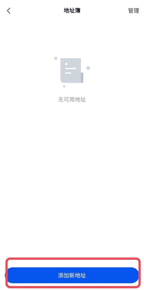 App:_图5