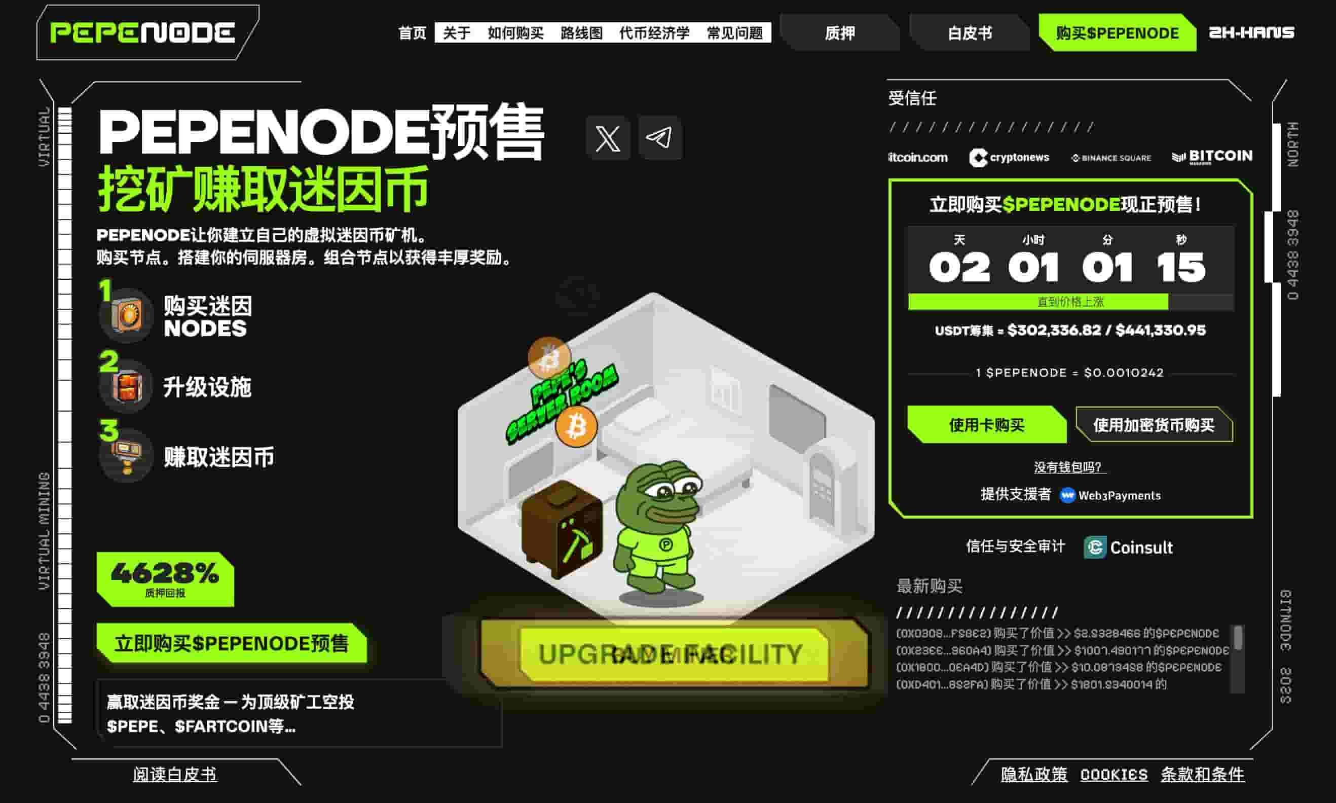 带你盘点年度最具潜力的加密货币项目