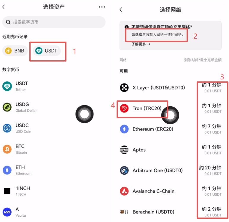币安链上提现教学