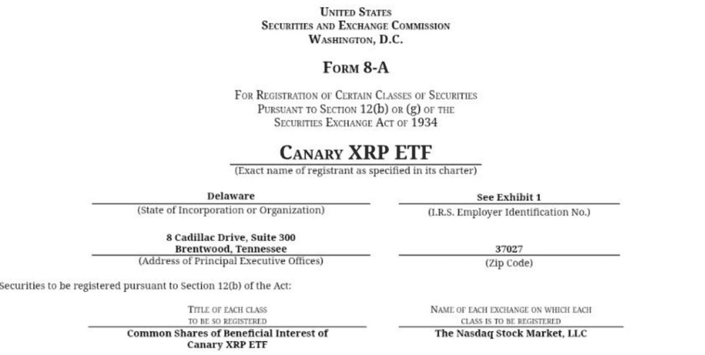 XRPC是什么？ETF的内核细节