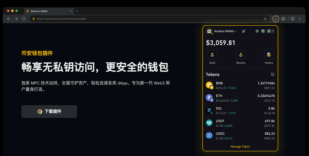 新手指南：如何在币安钱包买美股？一篇教程教你搞定
