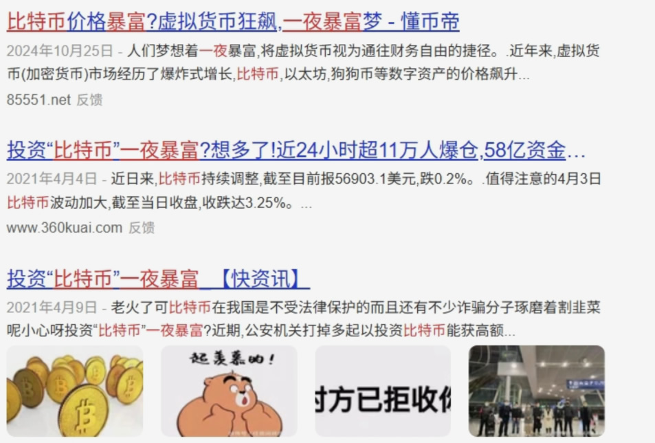 首要的严重警告
