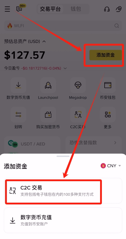 比特币多种购买教程